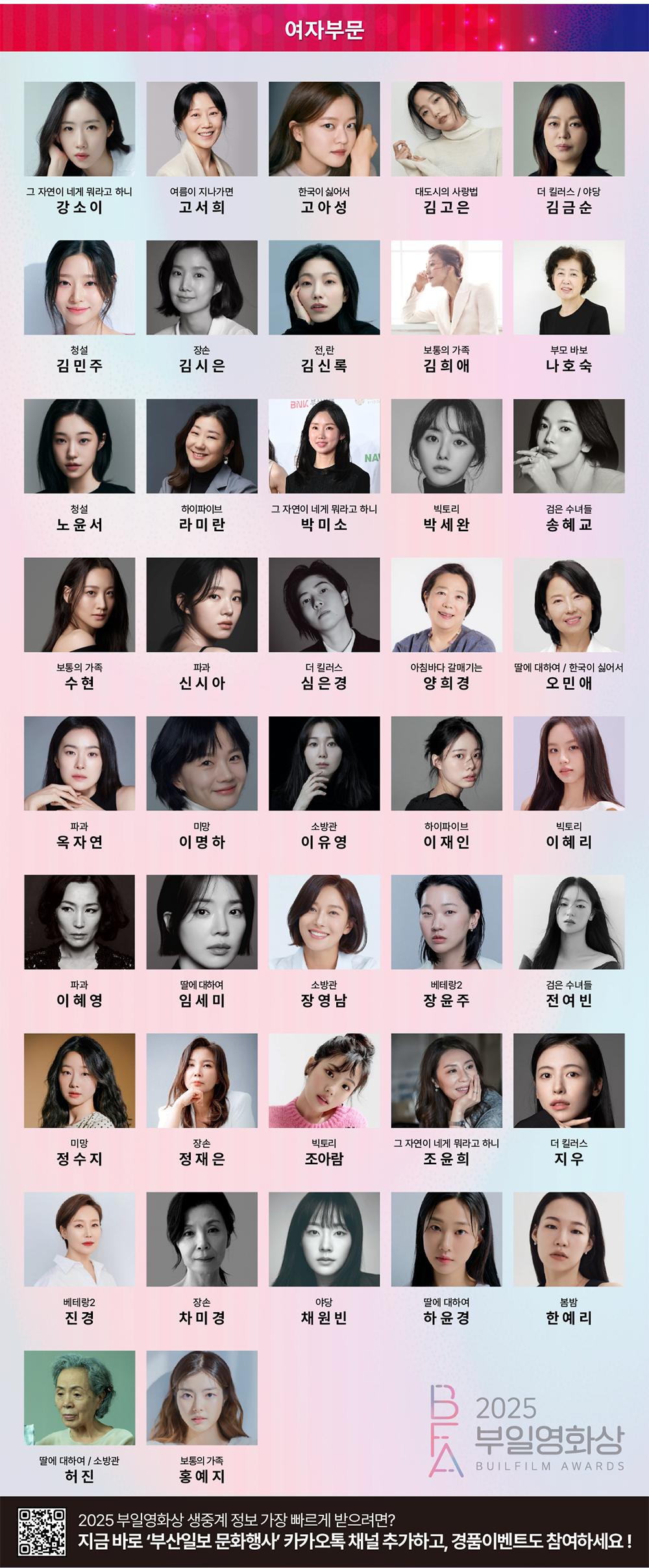 KakaoTalk_20250725_172025923.png