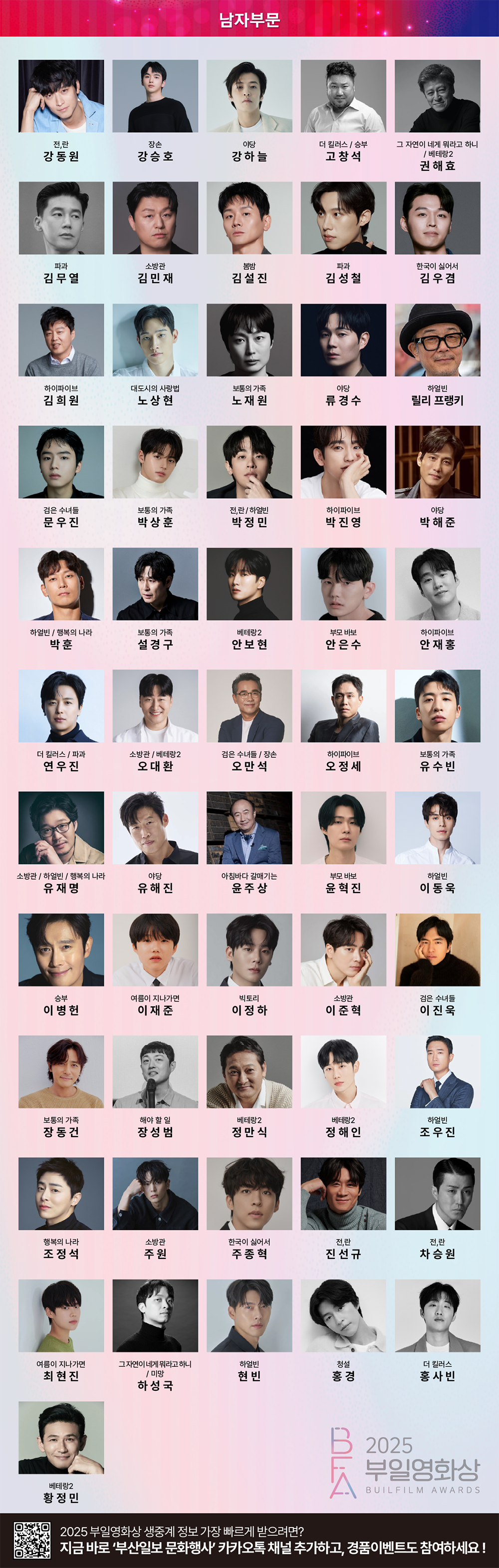 KakaoTalk_20250728_110743074.png
