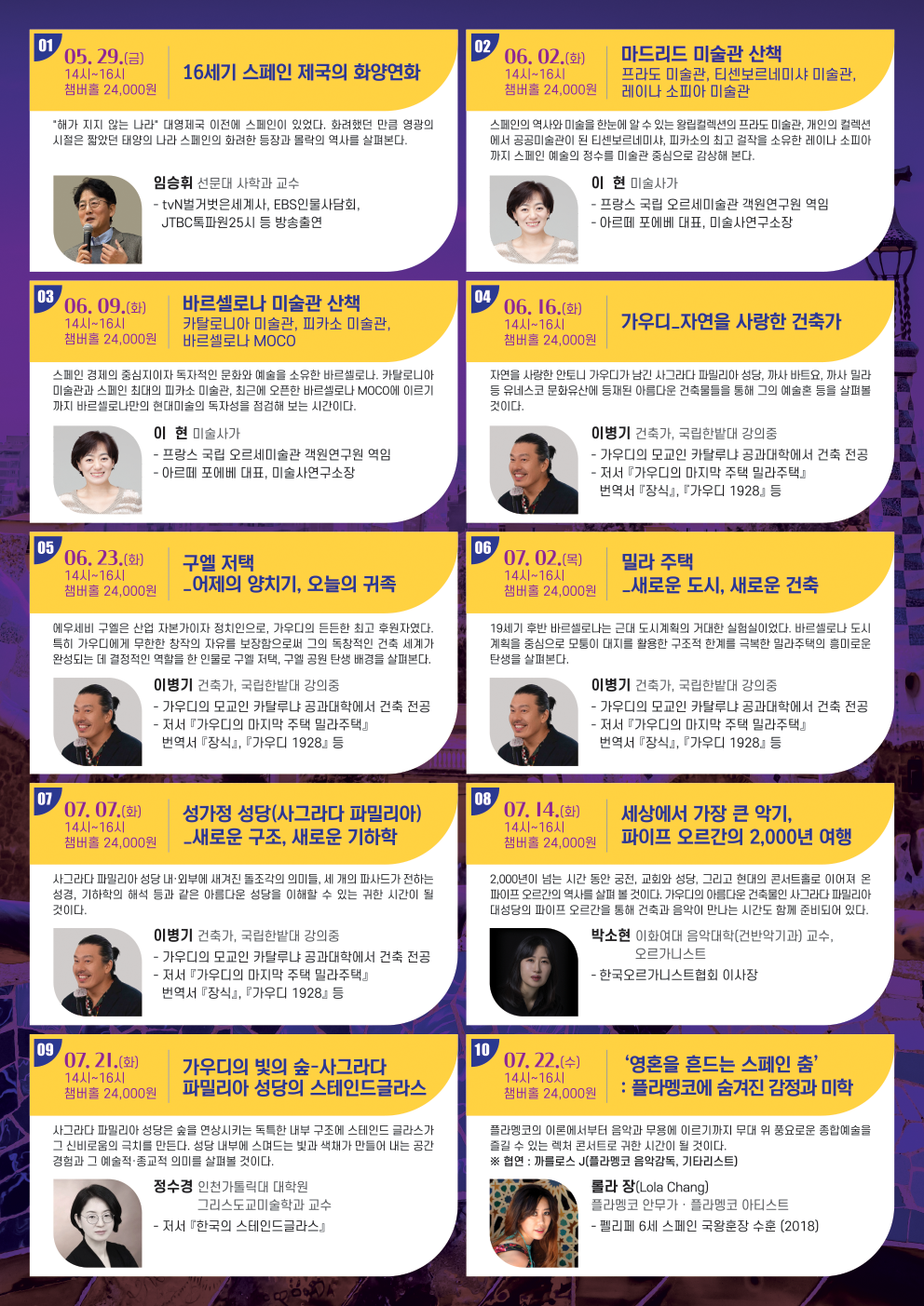 리플릿_(뒷면).png