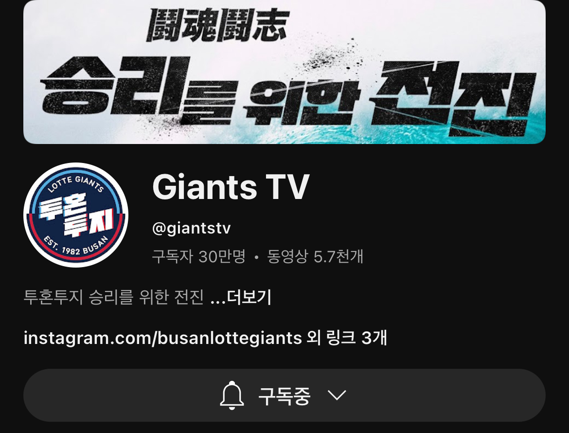 구독 인증 사진