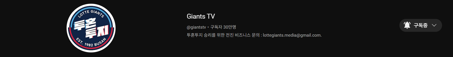 자tv 구독인증