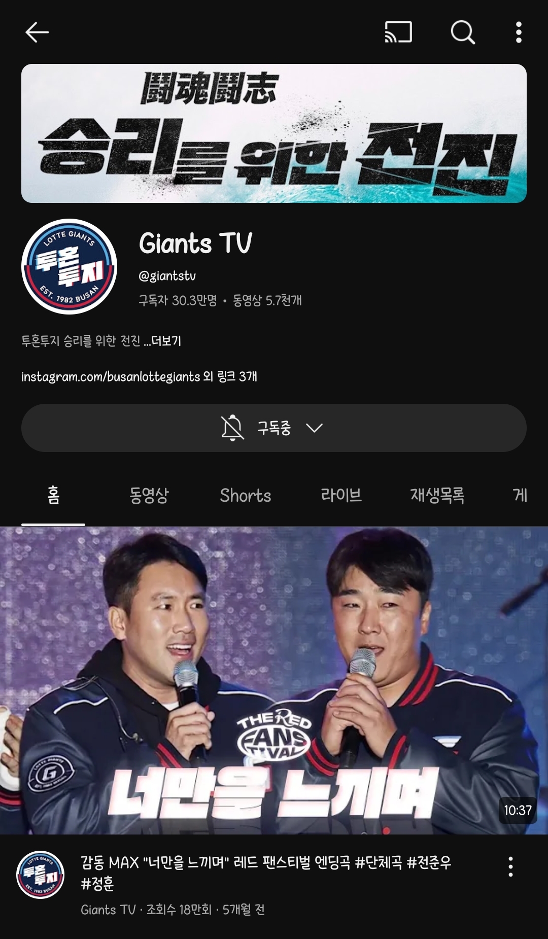 자티비 항상 감사합니다♡